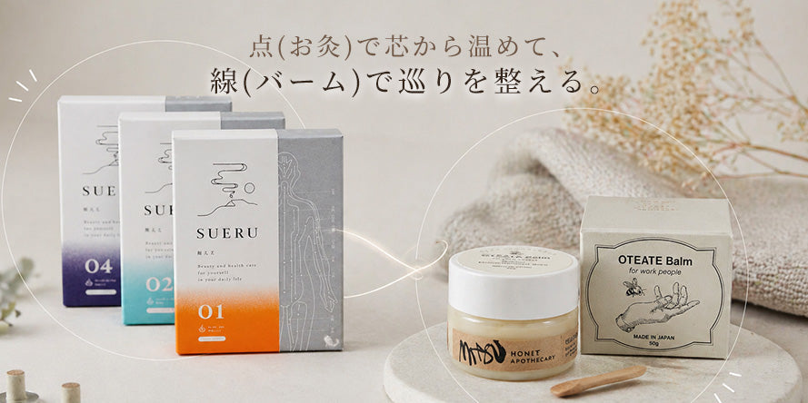 totonowa ブログ | 夕方の「重い体」を明日に持ち越さないために。私がたどり着いた「点と線」の習慣