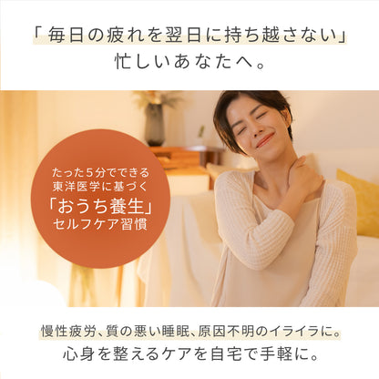 お灸 セルフケア SUERU -02-  60壮×1枚入 CLASSICtype / totonowa セレクト / 送料無料