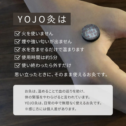 火を使わない お灸 (無煙) セルフケア THERA テラ YOJO灸 12個入りアロマ水付き [送料無料] / totonowa