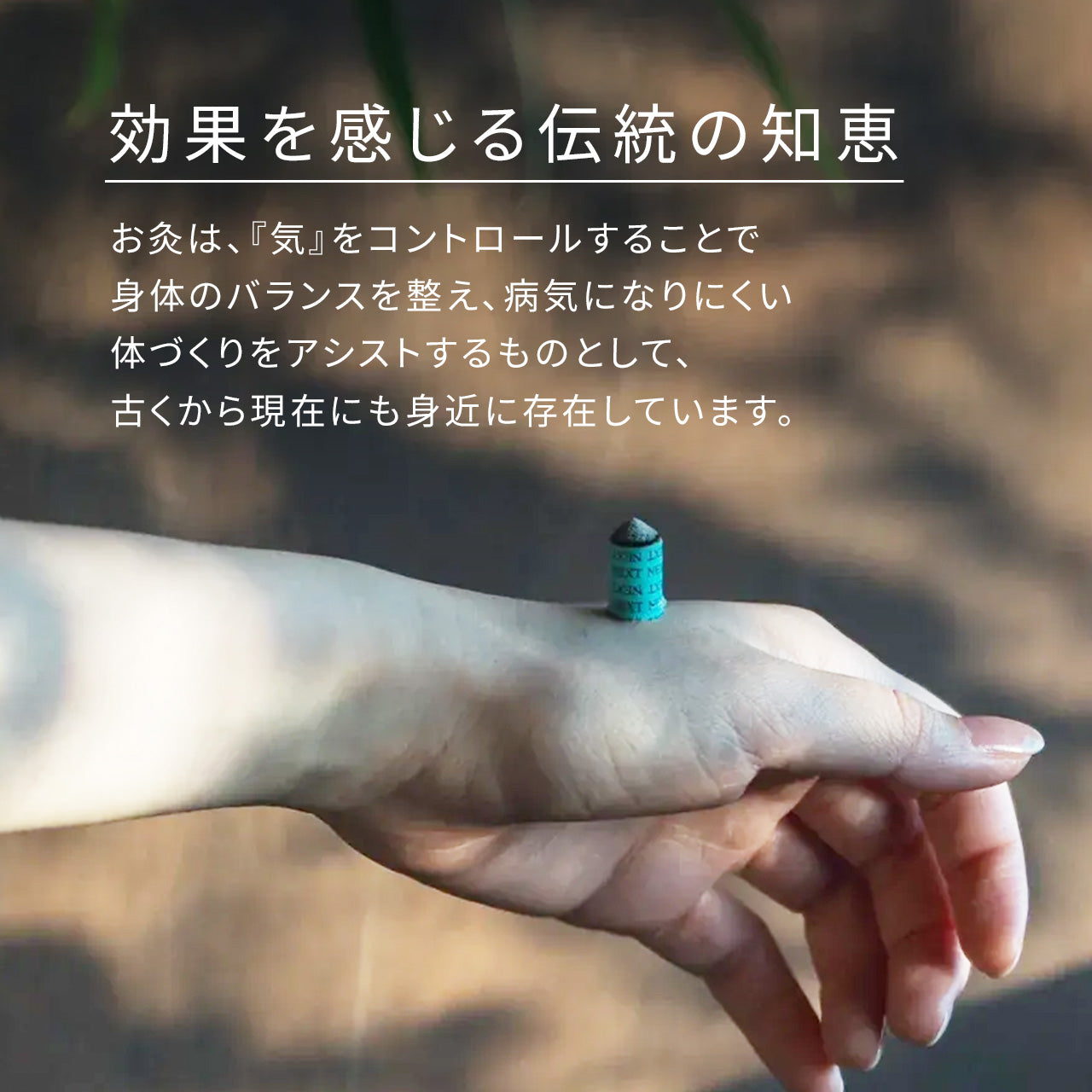 煙の出ないお灸 SUERU -04-  50壮×1枚入 NON SMOKEtype(無煙) / totonowa セレクト / 送料無料
