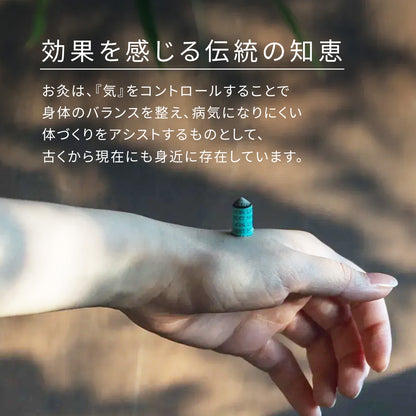 煙の出ないお灸 SUERU -04-  50壮×1枚入 NON SMOKEtype(無煙) / totonowa セレクト / 送料無料