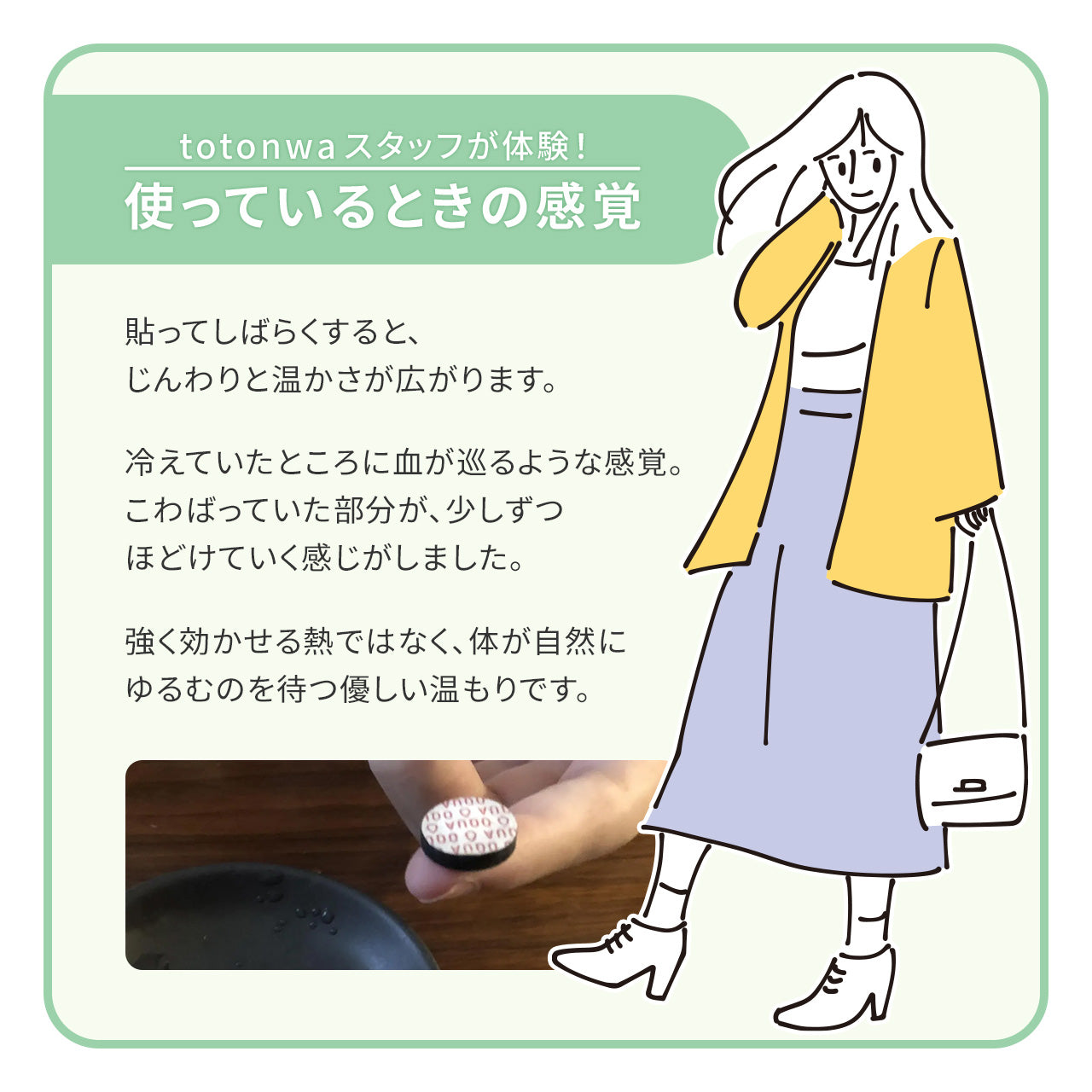 火を使わない お灸 (無煙) セルフケア THERA テラ YOJO灸 12個入りアロマ水付き [送料無料] / totonowa