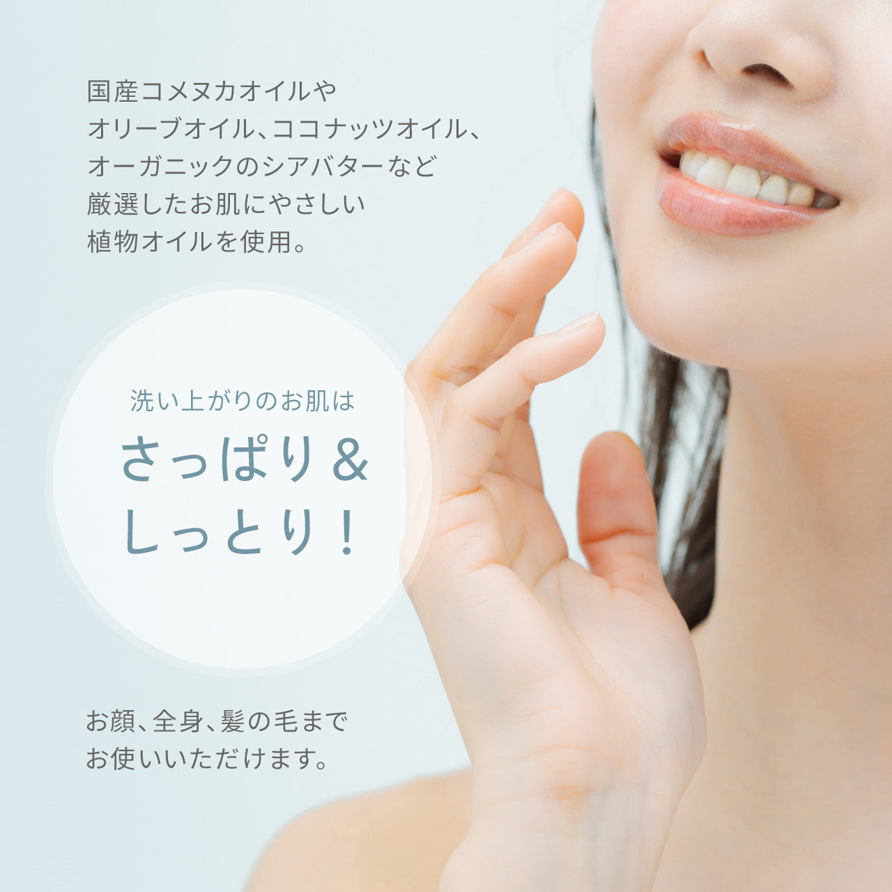 しまなみサボン 【お試しサイズ】全身使える 固形石鹸 約23g 島香房 天然保湿成分入 敏感肌 / totonowa