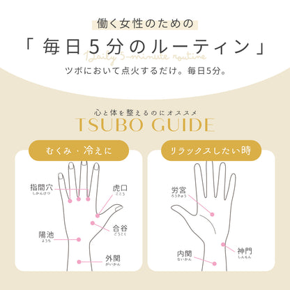 お灸 セルフケア SUERU -02-  60壮×1枚入 CLASSICtype / totonowa セレクト / 送料無料