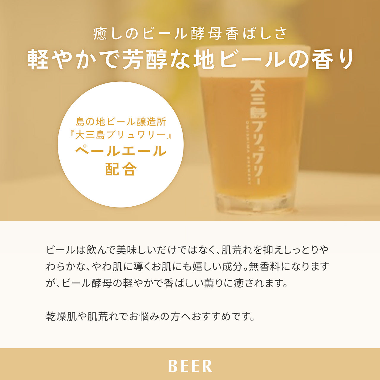 島香房 しまなみサボン 全身使える 固形石鹸 70g 【3種】天然保湿成分入 敏感肌 / totonowa