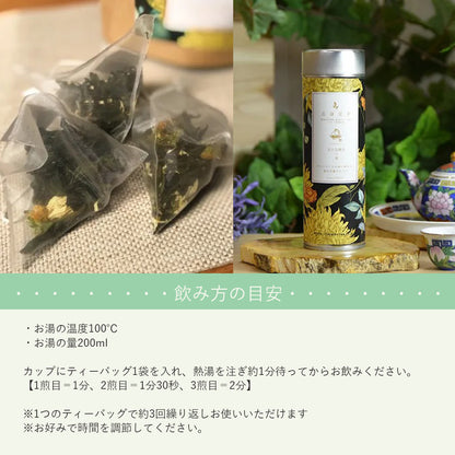 体の巡りを促しデスクワークの疲れを癒すお茶 -お疲れ癒されTEA- 芯身美茶 【清香烏龍茶×菊】1缶(10パック入)  [送料無料] / totonowa