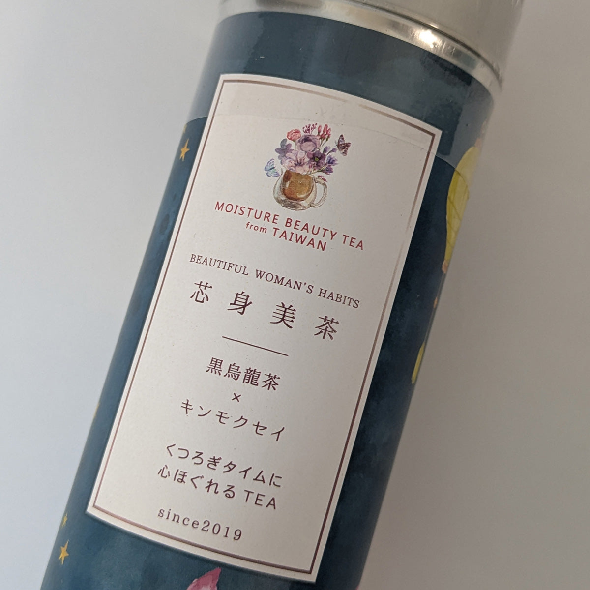おやすみ前に体の巡りと気分を香りで整えるお茶 -心ほぐれるTEA- 芯身美茶 【台湾烏龍茶×キンモクセイ】1缶(10パック入)  [送料無料] / totonowa