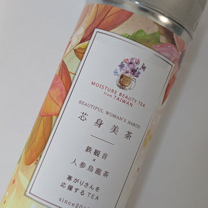 体が冷えやすい方に 芯から温まるお茶 -寒がりさんを応援TEA- 芯身美茶 【鉄観音×人参烏龍茶】1缶(10パック入)  [送料無料] / totonowa