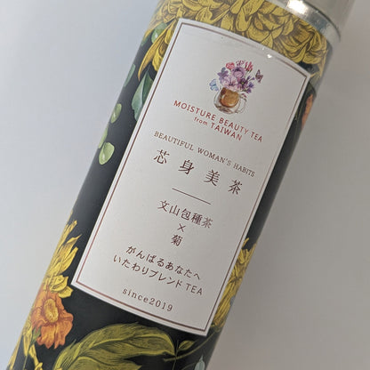 体の巡りを促しデスクワークの疲れを癒すお茶 -お疲れ癒されTEA- 芯身美茶 【清香烏龍茶×菊】1缶(10パック入)  [送料無料] / totonowa