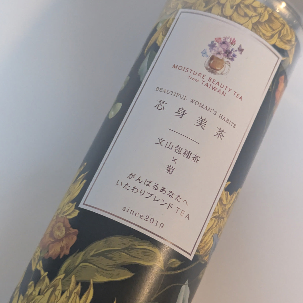 体の巡りを促しデスクワークの疲れを癒すお茶 -お疲れ癒されTEA- 芯身美茶 【清香烏龍茶×菊】1缶(10パック入)  [送料無料] / totonowa