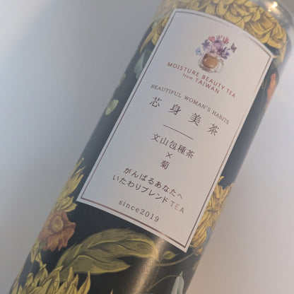 体の巡りを促しデスクワークの疲れを癒すお茶 -お疲れ癒されTEA- 芯身美茶 【清香烏龍茶×菊】1缶(10パック入)  [送料無料] / totonowa