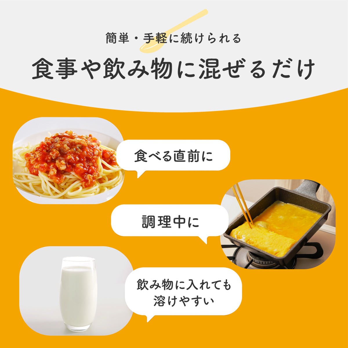 無味無臭の栄養パウダー / 11種の栄養素と4種のビタミン / 大人も子供も健やかに【Ayo(R)】送料無料 / totonowa