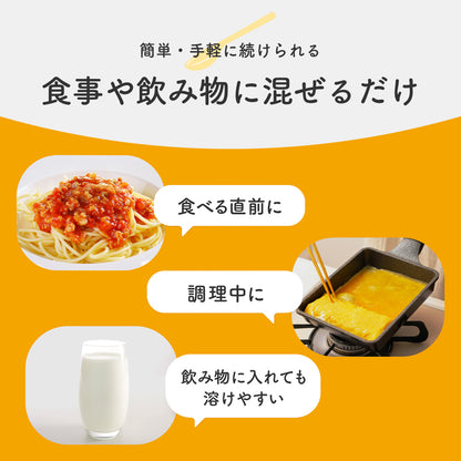 無味無臭の栄養パウダー / 11種の栄養素と4種のビタミン / 大人も子供も健やかに【Ayo(R)】送料無料 / totonowa