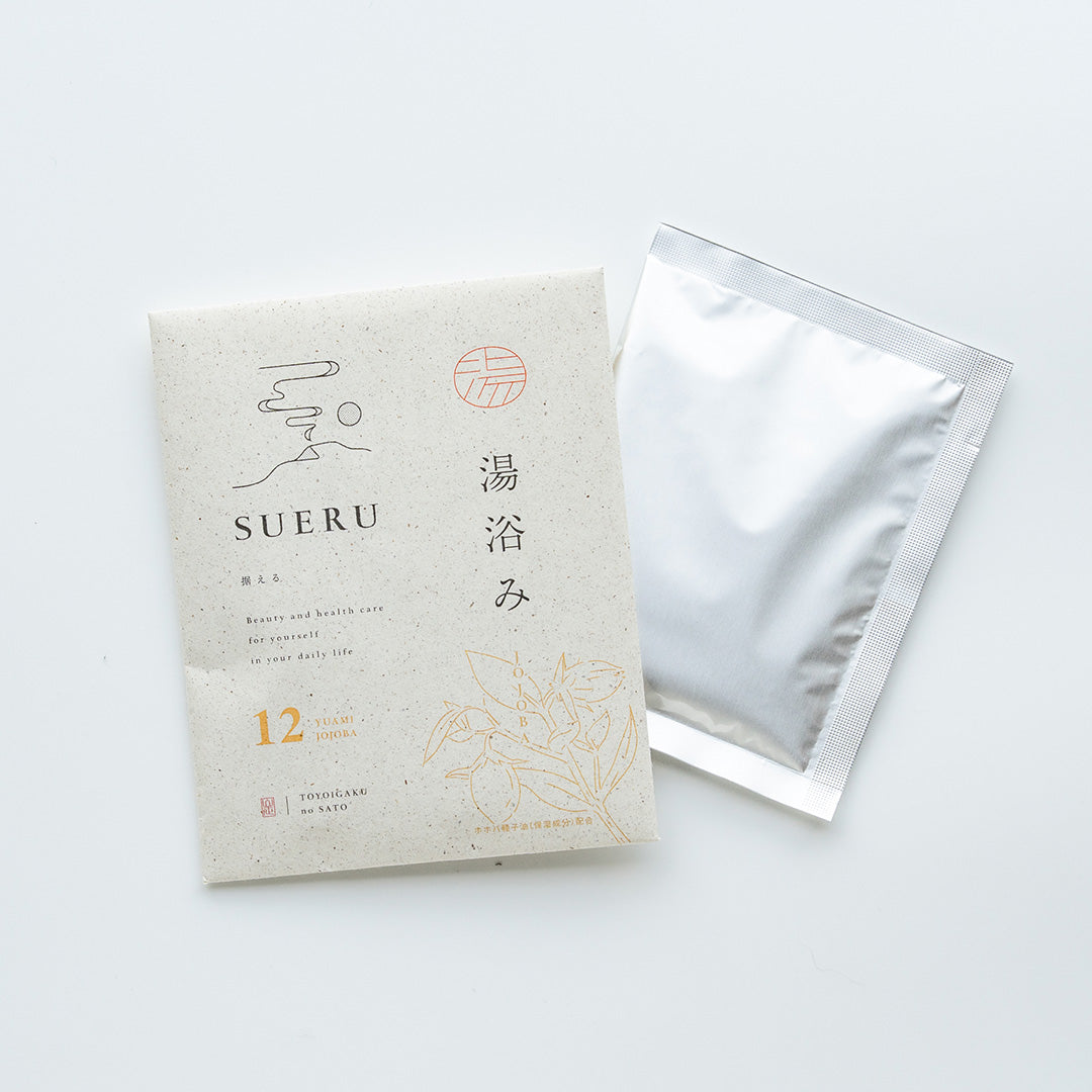 養生 入浴剤 ホホバ ローヤルゼリーエキス 配合 / SUERU12 湯浴み JOJOBA 3包入 / 浴用化粧料 [送料無料] / totonowa