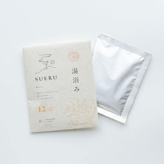 養生 入浴剤 ホホバ ローヤルゼリーエキス 配合 / SUERU12 湯浴み JOJOBA 3包入 / 浴用化粧料 [送料無料] / totonowa