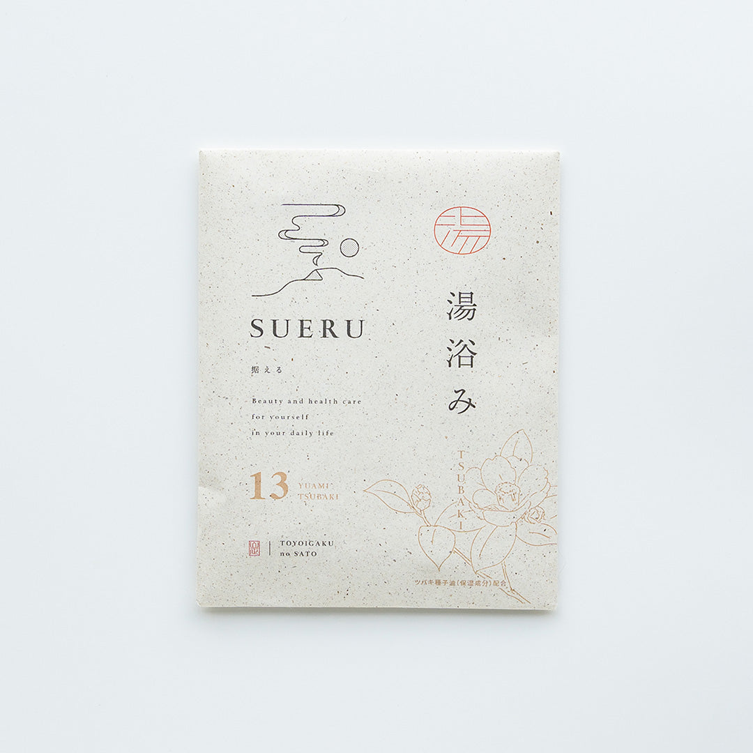 養生 入浴剤 ツバキ 椿オイル 海塩配合/ SUERU13 湯浴み TSUBAKI 3包入 / [送料無料] / totonowa