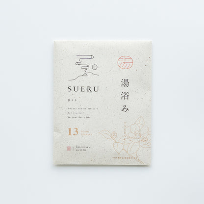 養生 入浴剤 ツバキ 椿オイル 海塩配合/ SUERU13 湯浴み TSUBAKI 3包入 / [送料無料] / totonowa
