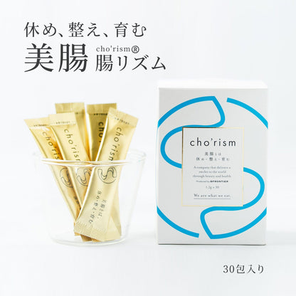 cho'rism（腸リズム）｜毎日の食事をサポートするセルフケアサプリメント（30包入）/ 送料無料 / totonowa (コピー)