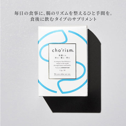 cho'rism（腸リズム）｜毎日の食事をサポートするセルフケアサプリメント（30包入）/ 送料無料 / totonowa (コピー)
