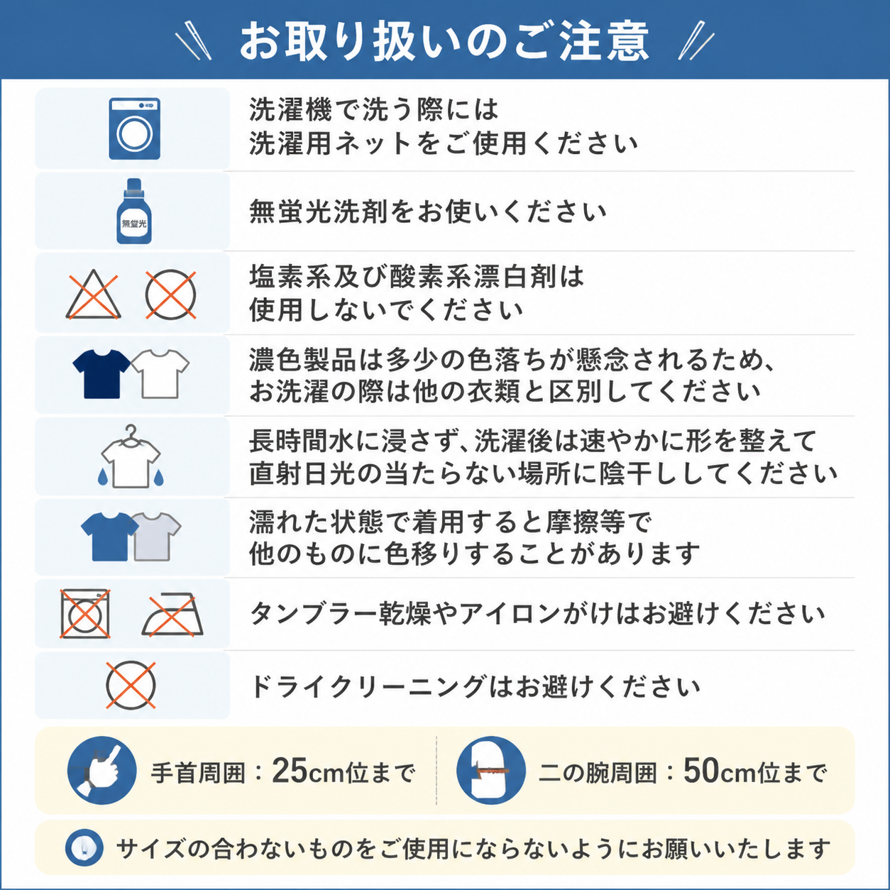 Ja-vie (ジャヴィ) 綿混 着圧アームカバー｜日差しから守ってすっきり美しく　UVカット 冷え対策｜ totonowa セレクト［送料無料］