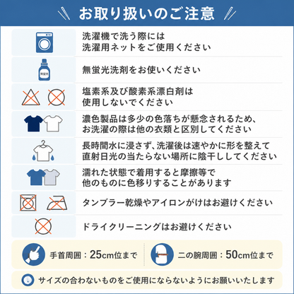 Ja-vie (ジャヴィ) 綿混 着圧アームカバー｜日差しから守ってすっきり美しく　UVカット 冷え対策｜ totonowa セレクト［送料無料］