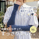 Ja-vie (ジャヴィ) 綿混 着圧アームカバー｜日差しから守ってすっきり美しく　UVカット 冷え対策｜ totonowa セレクト［送料無料］