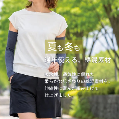 Ja-vie (ジャヴィ) 綿混 着圧アームカバー｜日差しから守ってすっきり美しく　UVカット 冷え対策｜ totonowa セレクト［送料無料］