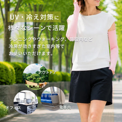 Ja-vie (ジャヴィ) 綿混 着圧アームカバー｜日差しから守ってすっきり美しく　UVカット 冷え対策｜ totonowa セレクト［送料無料］