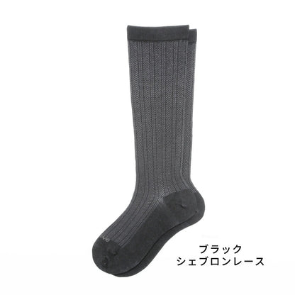 綿混 着圧ハイソックス (クラシカル レディ)｜長時間履いても苦しくない APMA認定取得｜Ja-vie（ジャヴィ）/ totonowa セレクト［送料無料］