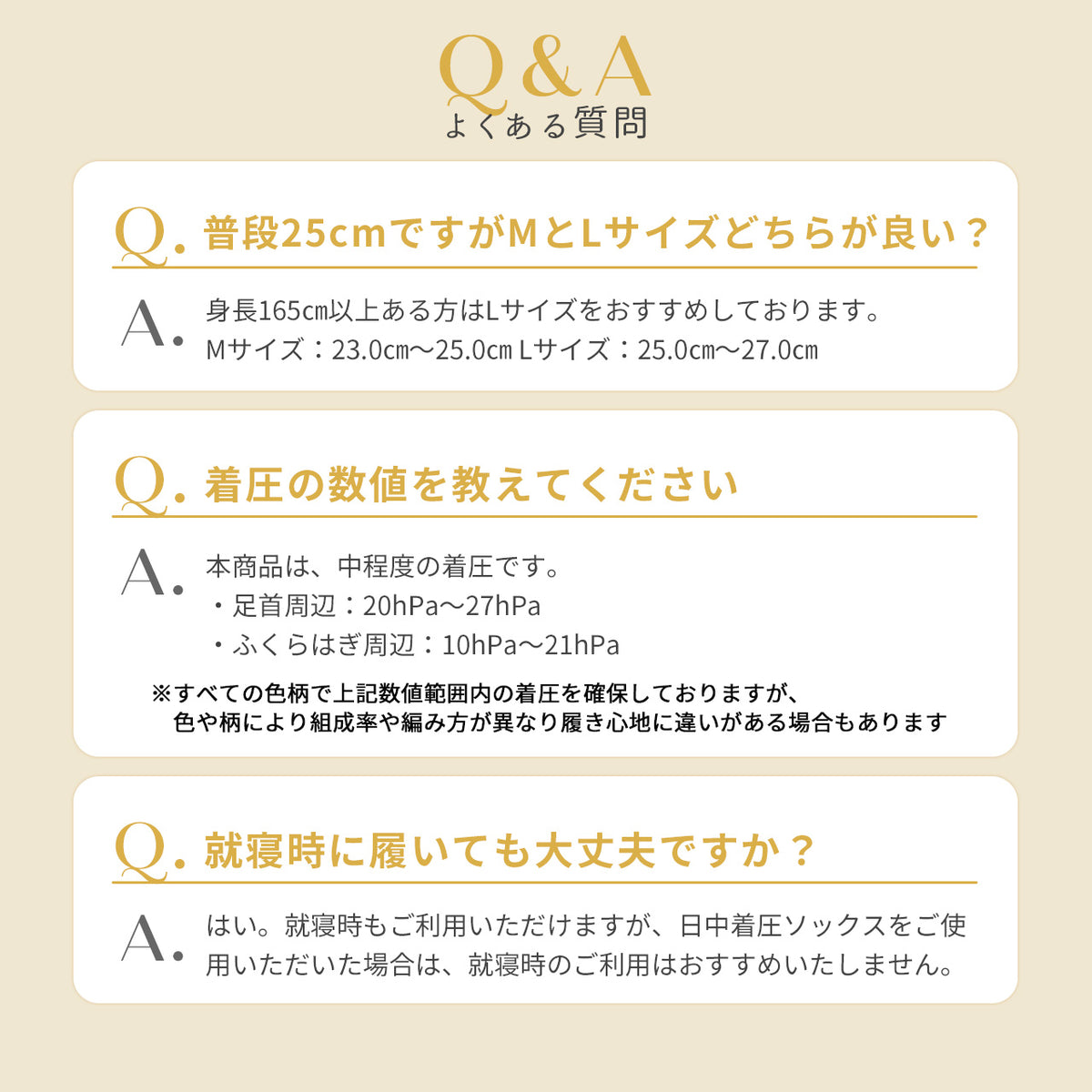 綿混 着圧ハイソックス｜長時間履いても苦しくない APMA認定取得｜Ja-vie（ジャヴィ）/ totonowa セレクト［送料無料］