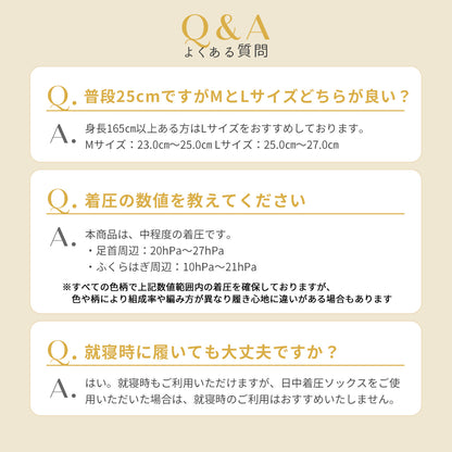 綿混 着圧ハイソックス｜長時間履いても苦しくない APMA認定取得｜Ja-vie（ジャヴィ）/ totonowa セレクト［送料無料］