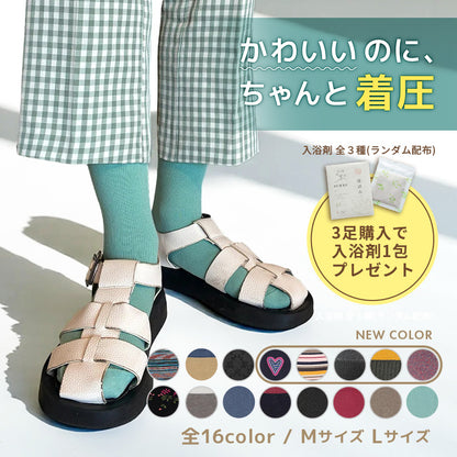 綿混 着圧ハイソックス｜長時間履いても苦しくない APMA認定取得｜Ja-vie（ジャヴィ）/ totonowa セレクト［送料無料］