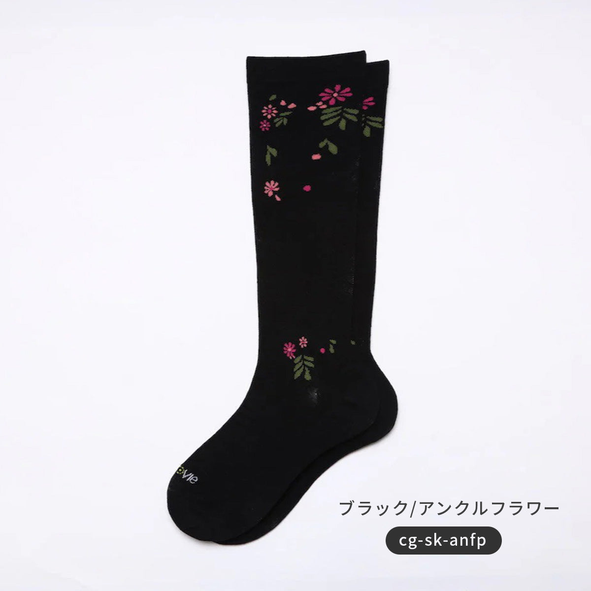 綿混 着圧ハイソックス｜長時間履いても苦しくない APMA認定取得｜Ja-vie（ジャヴィ）/ totonowa セレクト［送料無料］