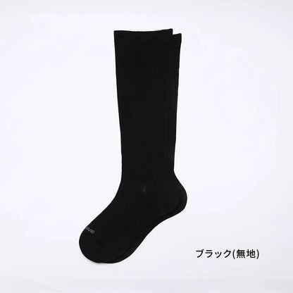 綿混 着圧ハイソックス (ベーシックカラー)｜長時間履いても苦しくない APMA認定取得｜Ja-vie（ジャヴィ）/ totonowa セレクト［送料無料］