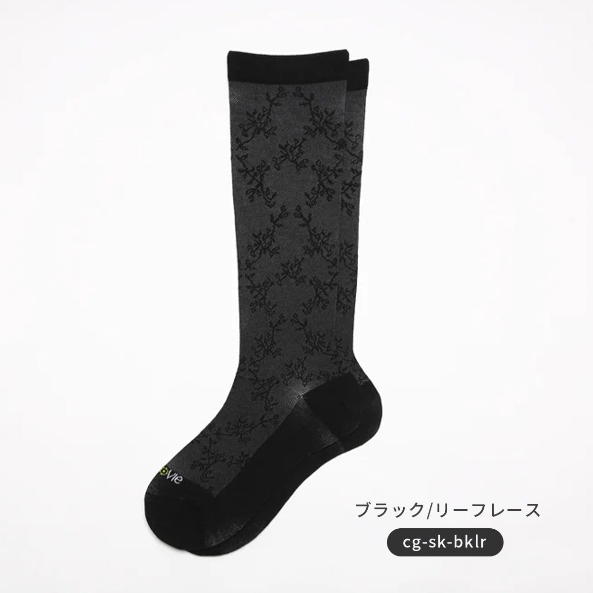 綿混 着圧ハイソックス｜長時間履いても苦しくない APMA認定取得｜Ja-vie（ジャヴィ）/ totonowa セレクト［送料無料］