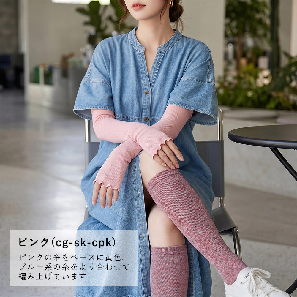 綿混 着圧ハイソックス｜長時間履いても苦しくない APMA認定取得｜Ja-vie（ジャヴィ）/ totonowa セレクト［送料無料］