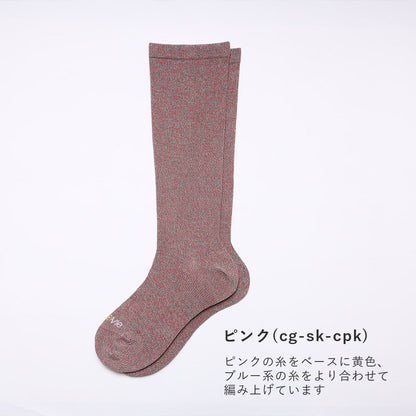 綿混 着圧ハイソックス｜長時間履いても苦しくない APMA認定取得｜Ja-vie（ジャヴィ）/ totonowa セレクト［送料無料］
