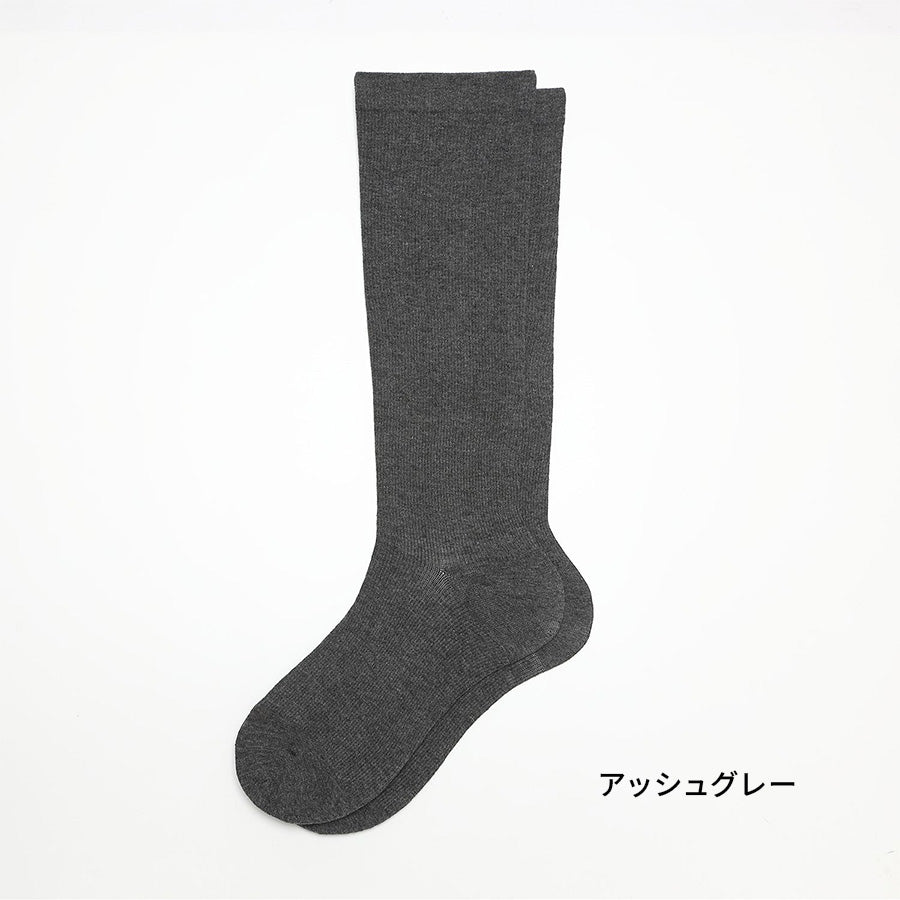 綿混 着圧ハイソックス (ベーシックカラー)｜長時間履いても苦しくない APMA認定取得｜Ja-vie（ジャヴィ）/ totonowa セレクト［送料無料］