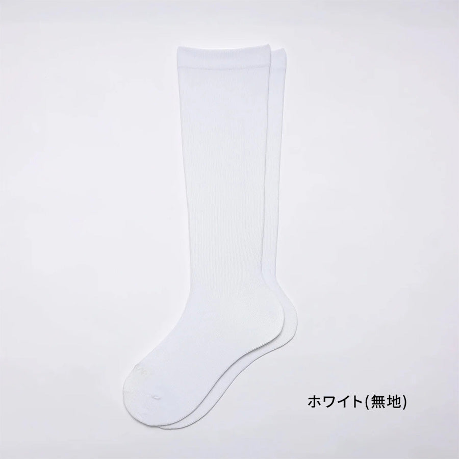 綿混 着圧ハイソックス (ベーシックカラー)｜長時間履いても苦しくない APMA認定取得｜Ja-vie（ジャヴィ）/ totonowa セレクト［送料無料］