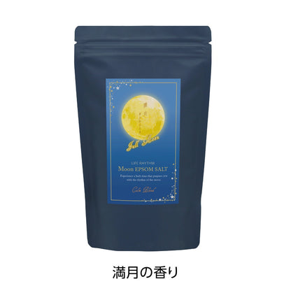 月のリズムでわたしをととのえる ライフリズム®︎ ムーンエプソムソルト 入浴剤 600g  / totonowa セレクト /  [送料無料]