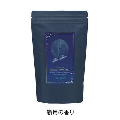 月のリズムでわたしをととのえる ライフリズム®︎ ムーンエプソムソルト 入浴剤 600g  / totonowa セレクト /  [送料無料]