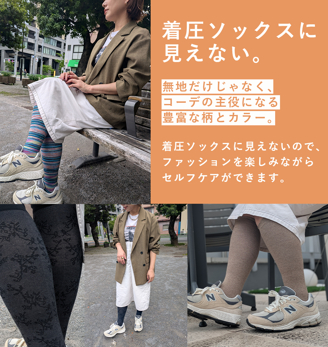 綿混 着圧ハイソックス｜長時間履いても苦しくない APMA認定取得｜Ja-vie（ジャヴィ）/ totonowa セレクト［送料無料］
