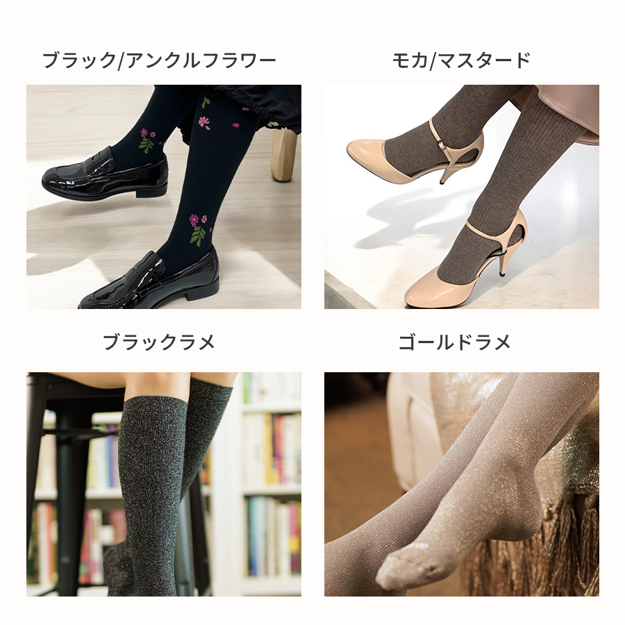 綿混 着圧ハイソックス｜長時間履いても苦しくない APMA認定取得｜Ja-vie（ジャヴィ）/ totonowa セレクト［送料無料］
