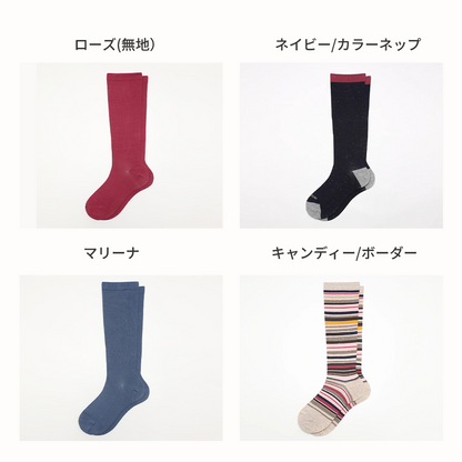 綿混 着圧ハイソックス｜長時間履いても苦しくない APMA認定取得｜Ja-vie（ジャヴィ）/ totonowa セレクト［送料無料］