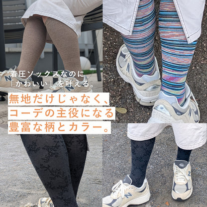 綿混 着圧ハイソックス｜長時間履いても苦しくない APMA認定取得｜Ja-vie（ジャヴィ）/ totonowa セレクト［送料無料］