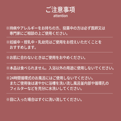 島香房 島の香りバスソルト 各120g(約4～6回分) オーガニック認証 天然 精油 ブレンド [送料無料] / totonowa