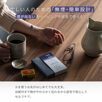煙の出ないお灸 SUERU -04-  50壮×1枚入 NON SMOKEtype(無煙) / totonowa セレクト / 送料無料
