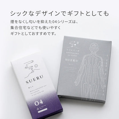 煙の出ないお灸 SUERU -04-  50壮×1枚入 NON SMOKEtype(無煙) / totonowa セレクト / 送料無料