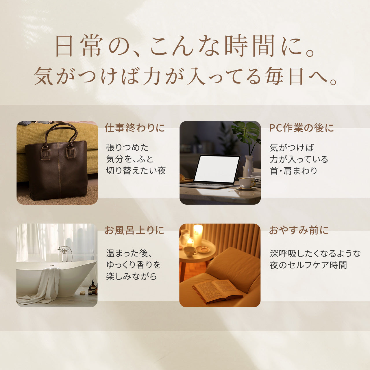 おてあてバーム 50g 巡りを整える温冷アロマバーム (セルフケア) / totonowa セレクト /  [送料無料]