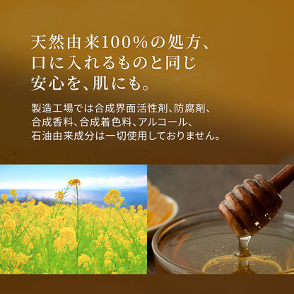 おてあてバーム 50g 巡りを整える温冷アロマバーム (セルフケア) / totonowa セレクト /  [送料無料]
